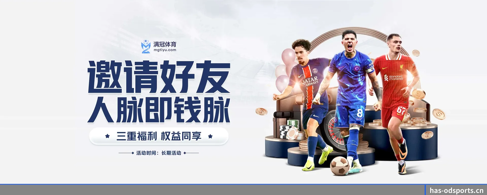 品牌创办